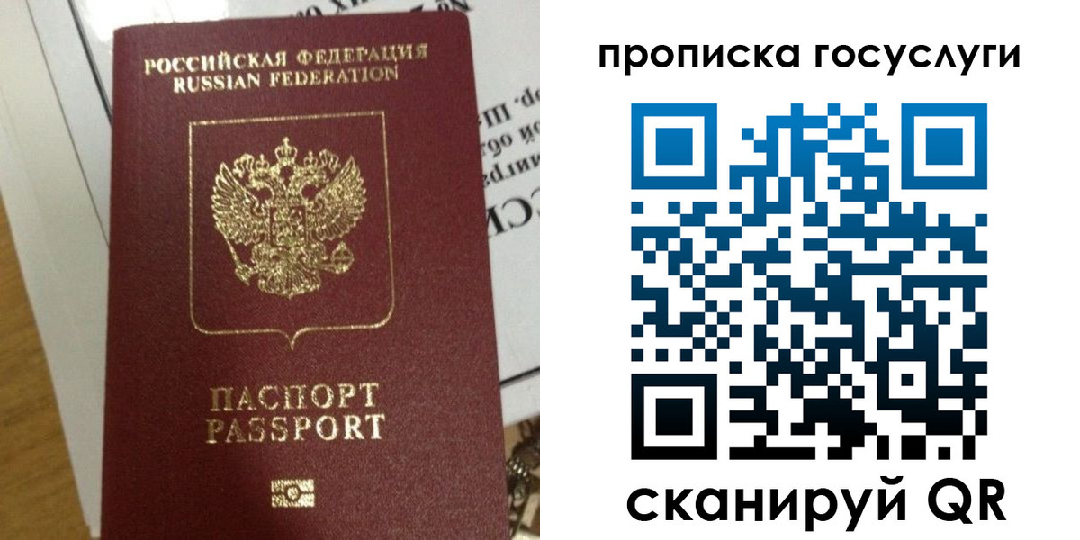прописка поиск в Нижней Салде